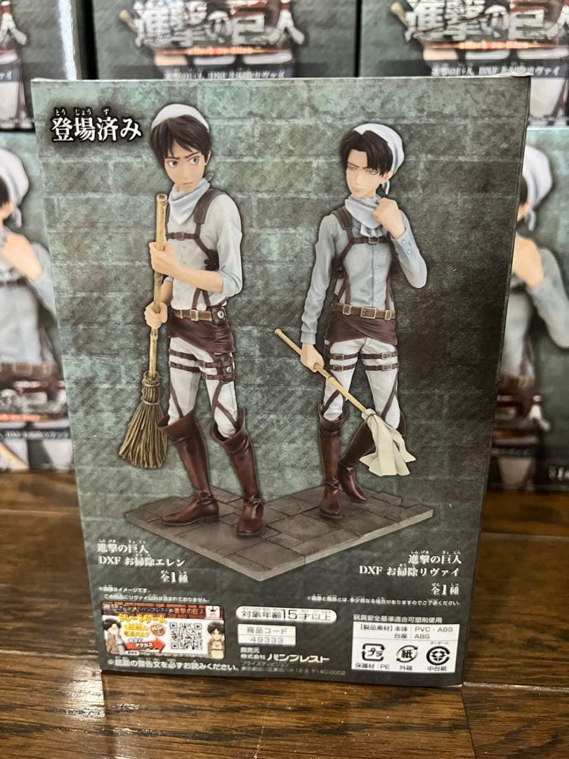 【16個セット】進撃の巨人 DXF お掃除リヴァイ【未開封新品】【ポスター付き】