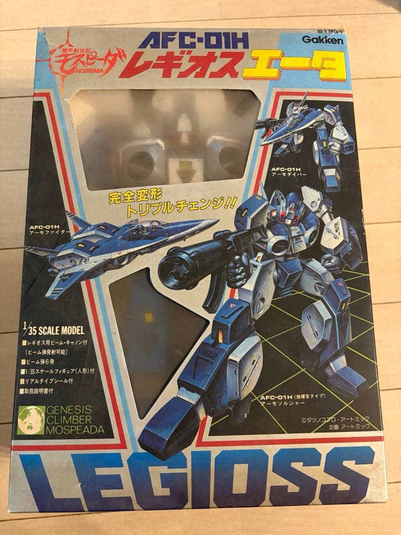 機甲創世記モスピーダ　AFC-01H レギオス エータ1/35スケールフィギュア