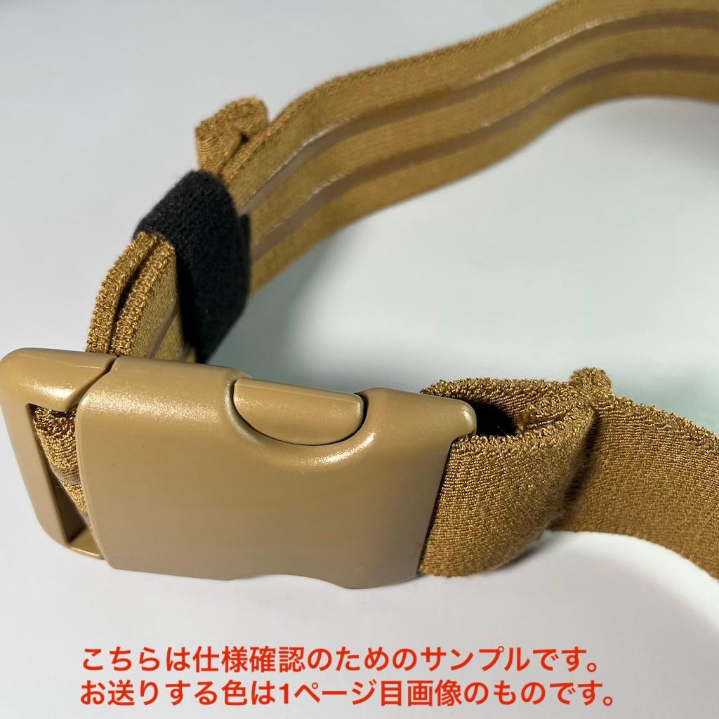 SAFARILAND6354DOタイプ タクティカルホルスター右利き用タンカラー