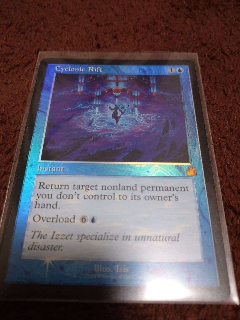 サイクロンの裂け目　旧枠　FOIL