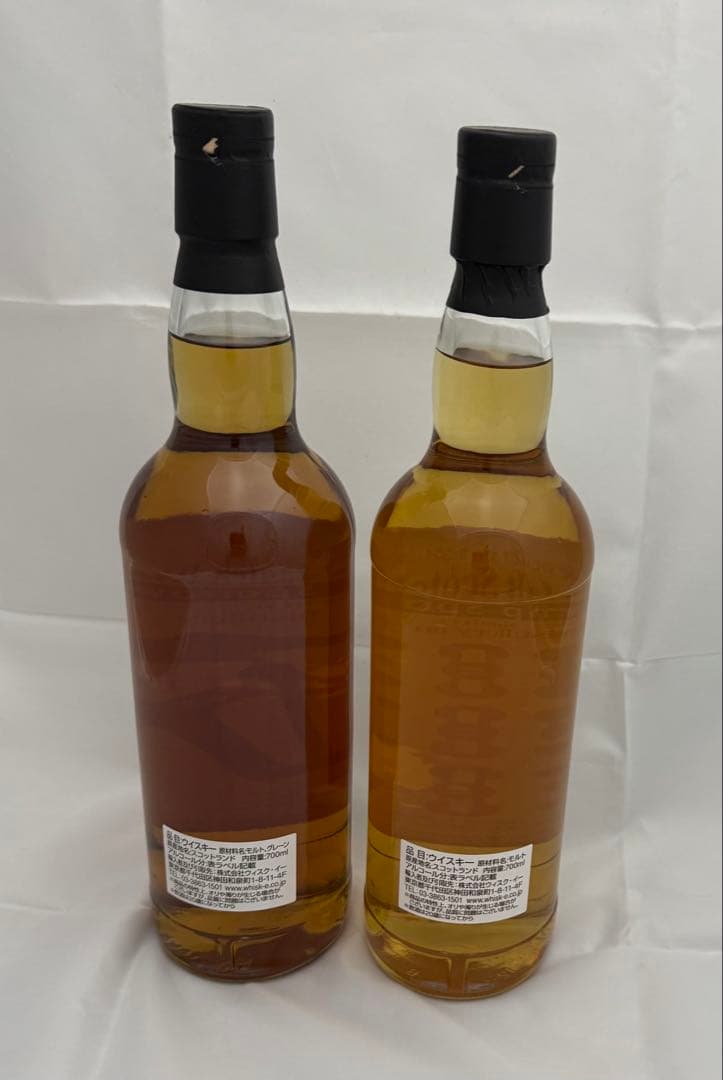 ヘンプスパロー 九索 西 ガーヴァン30年 2種セット Hemp Sparrow