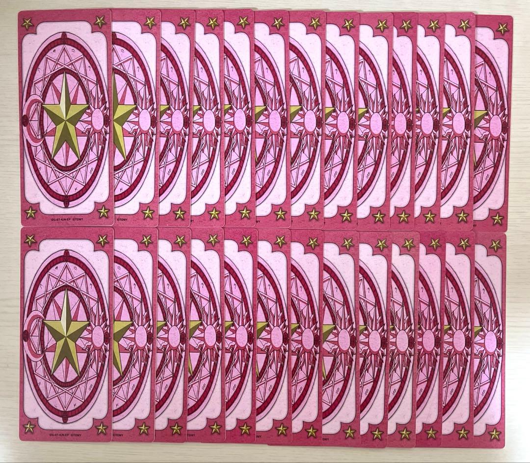 カードキャプターさくら　さくらカードコレクション　ライト