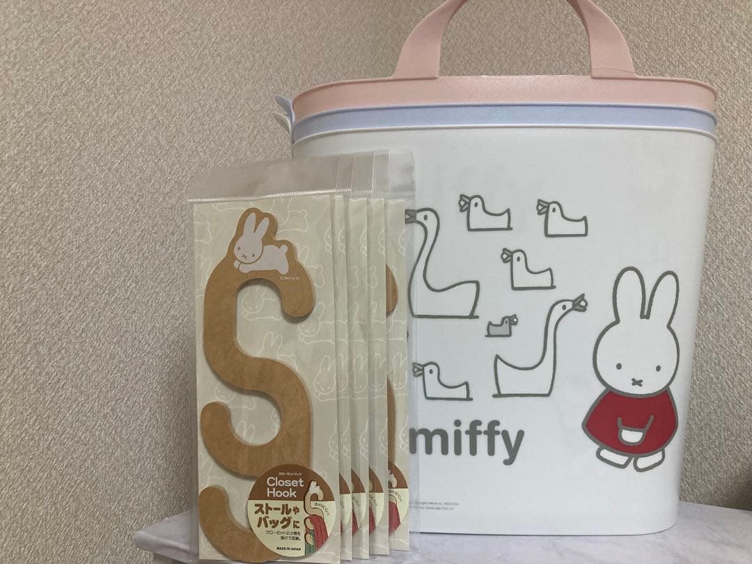 ミッフィーマルチバスケット✖️3色➕クローゼットフック 5個入り
