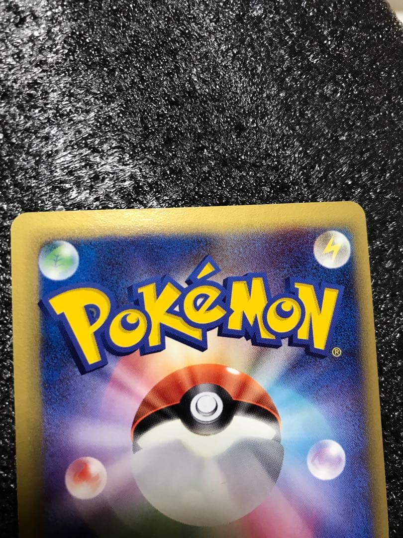 キュウコン δ ★ 拡張パック さいはての攻防 030/068