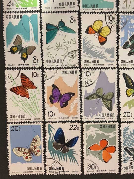 中国切手　特56 蝶　20種完　使用済
