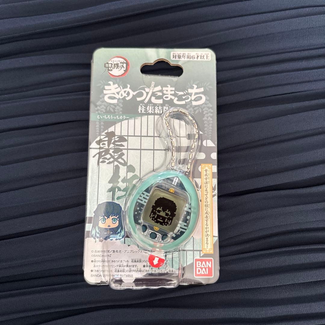 鬼滅の刃 時透無一郎 きめつたまごっち 柱集結版 未開封