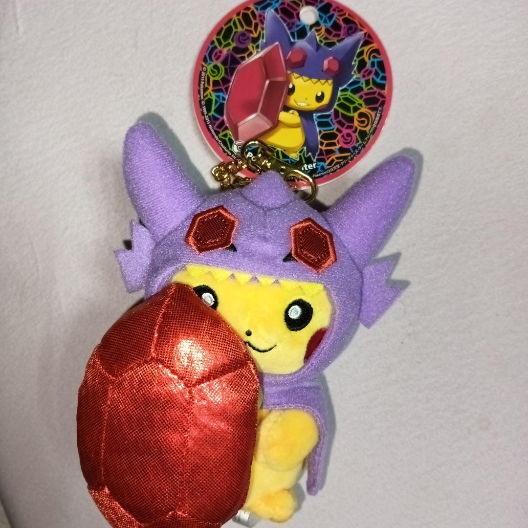 メガヤミラミポンチョを着たピカチュウ ぬいぐるみマスコット ポケモンセンター