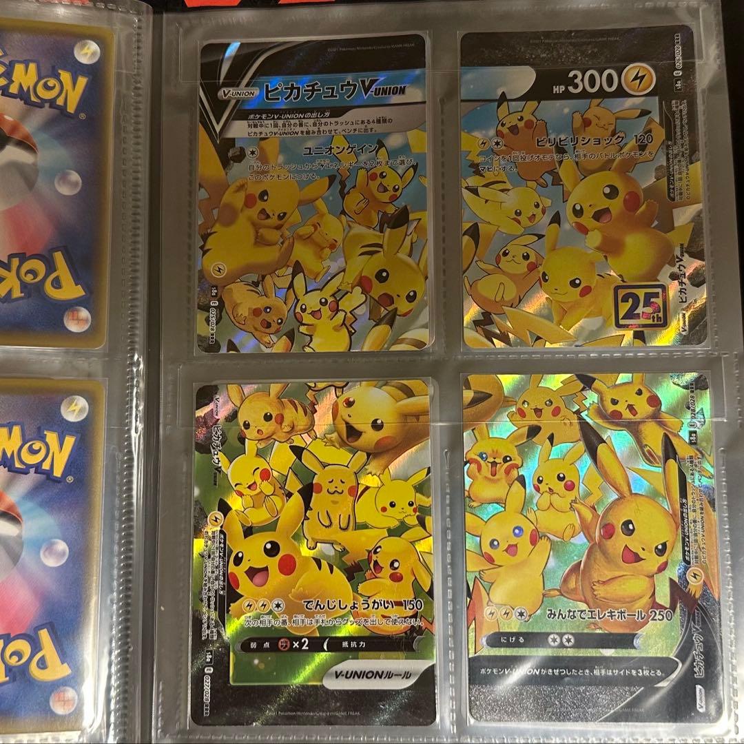 ポケモンカード 引退品