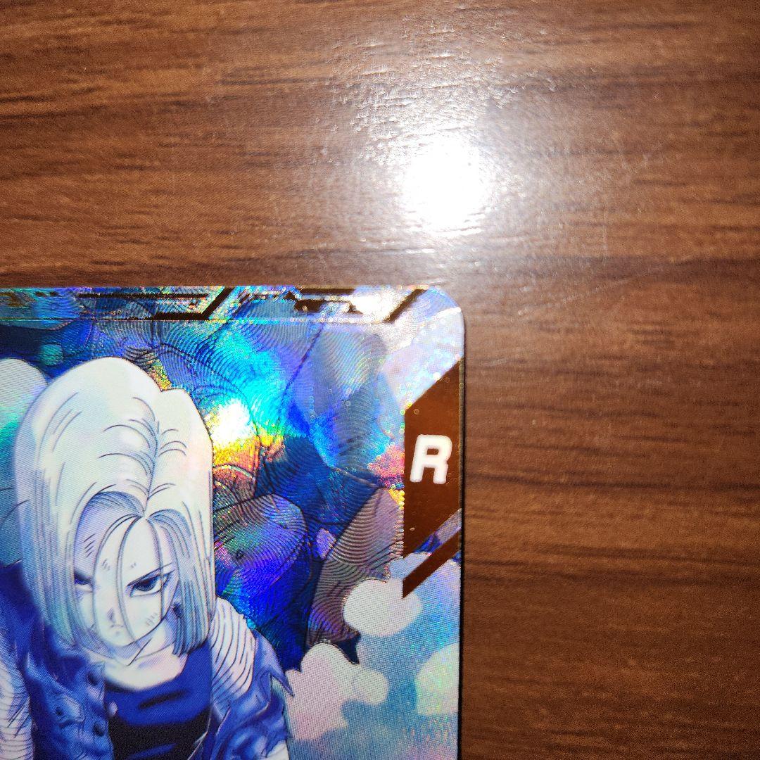 ドラゴンボールスーパーダイバーズ　 SDV4-028　人造人間18号　パラレル