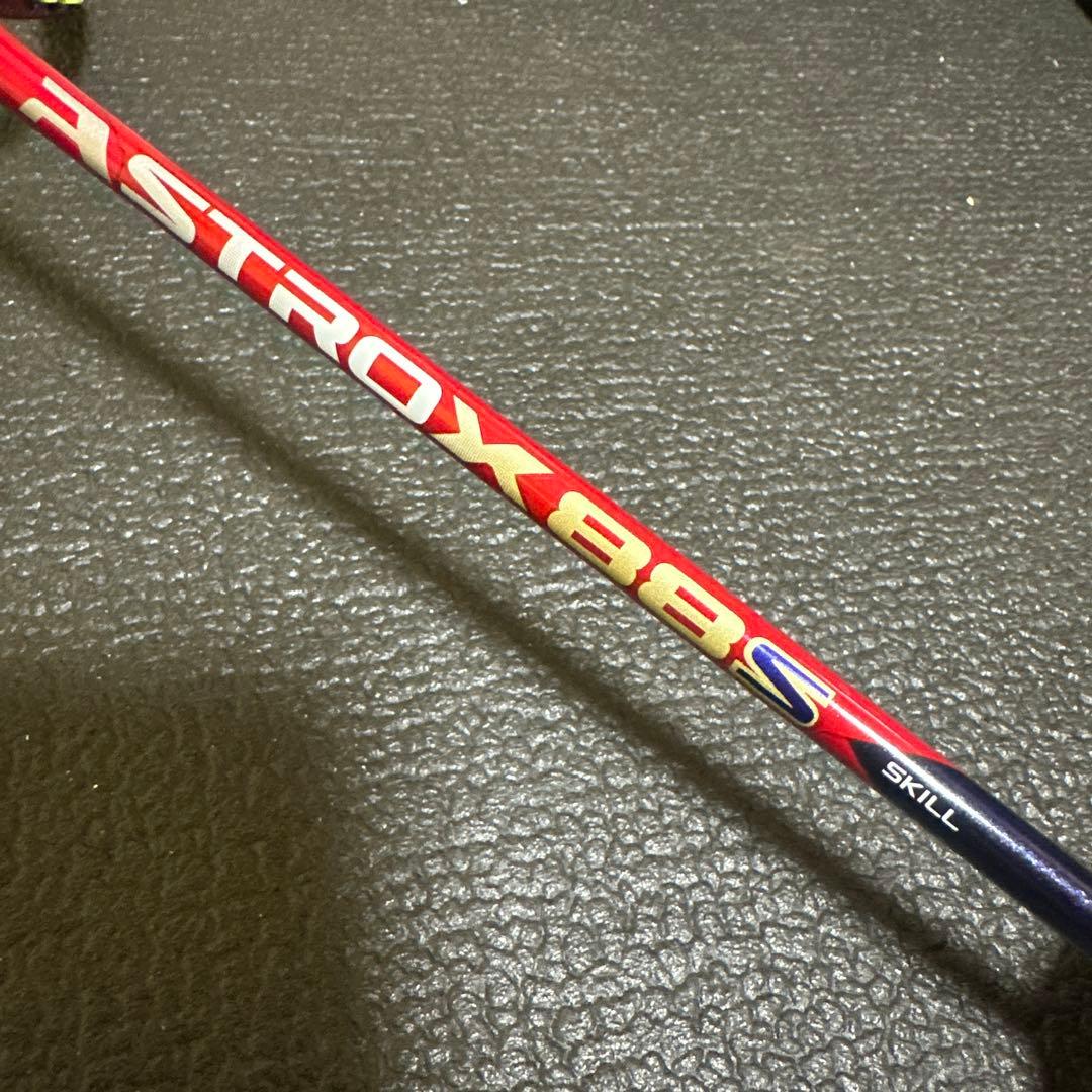 ヨネックス　バドミントン　 アストロックス８８S ４u ◼️3u