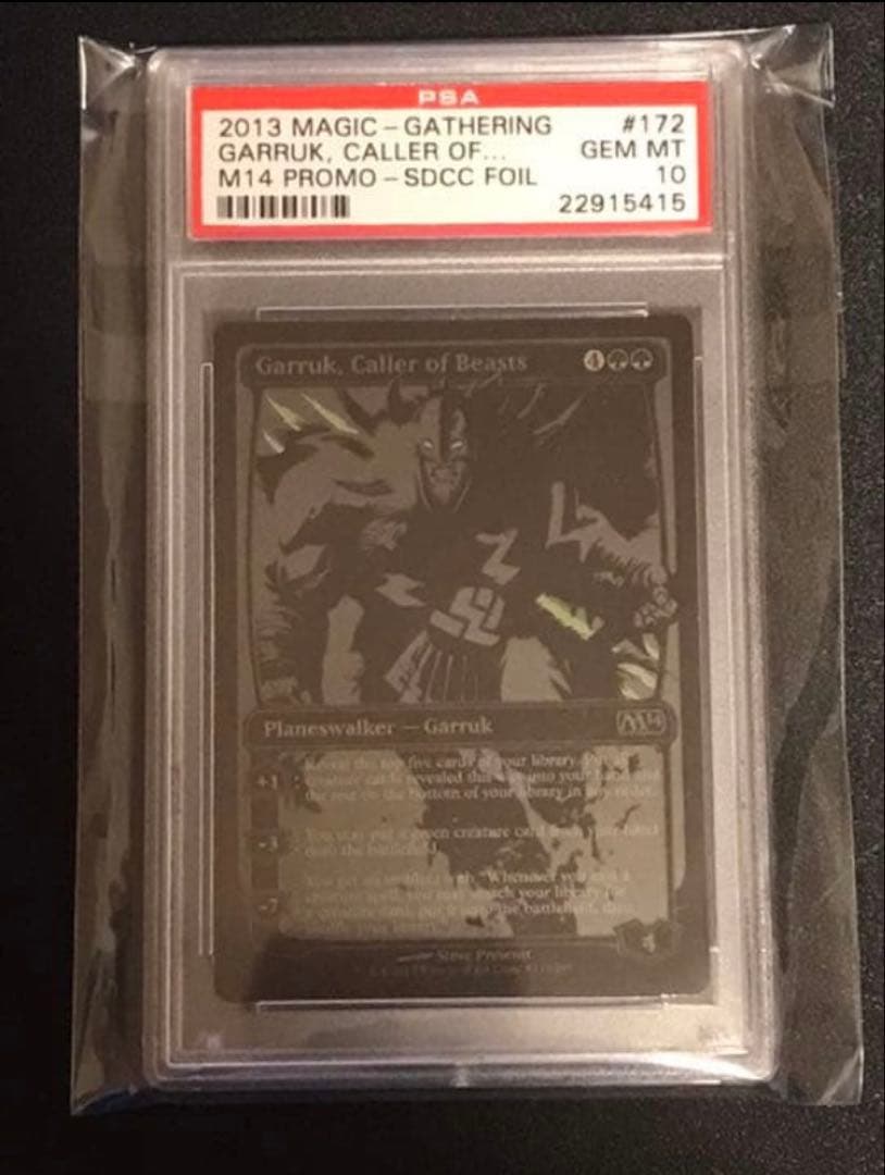 PSA10 SDCC 2013 プレインズウォーカーセット MTG