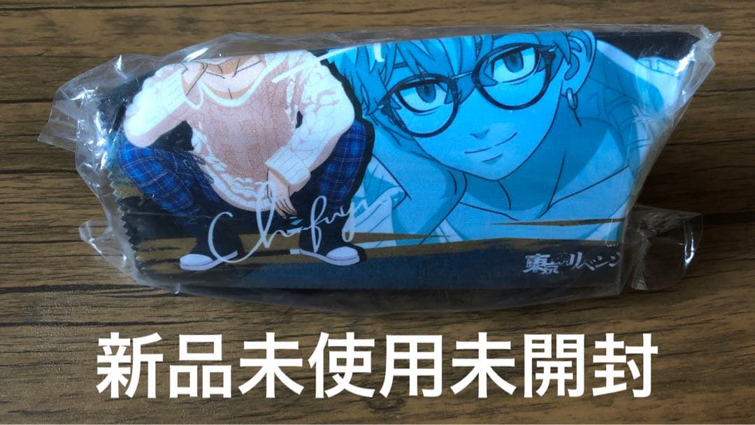 【正規品】　東京リベンジャーズ　眼鏡コレクション　松野千冬　タイプ