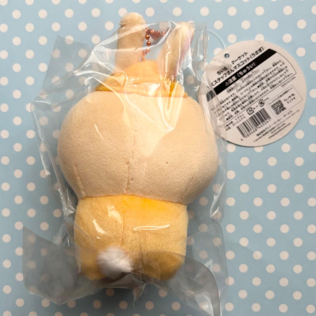 ちいかわ 働くスタッフさん マスコット ちいマ限定ポストカード付 新品 未開封