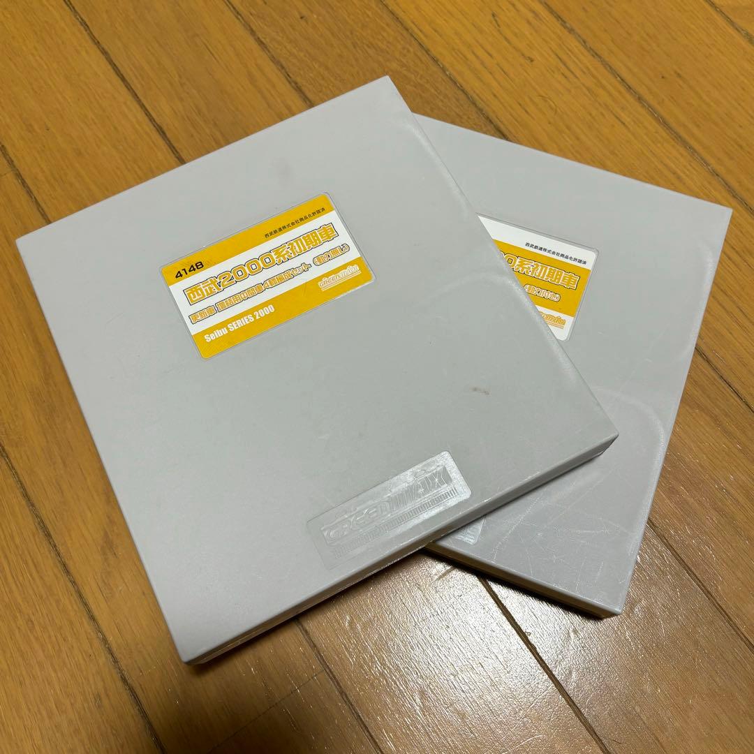 グリーンマックス 西武2000系初期車