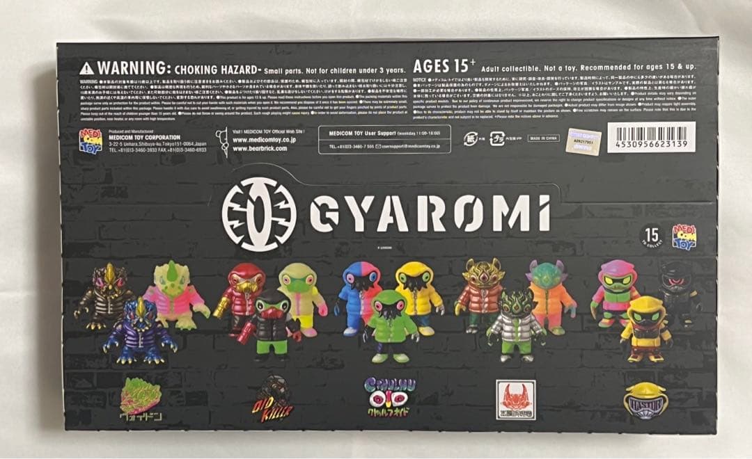 GYAROMI ギャロミ VAG VAG A GO GO GYAROMI 未開封