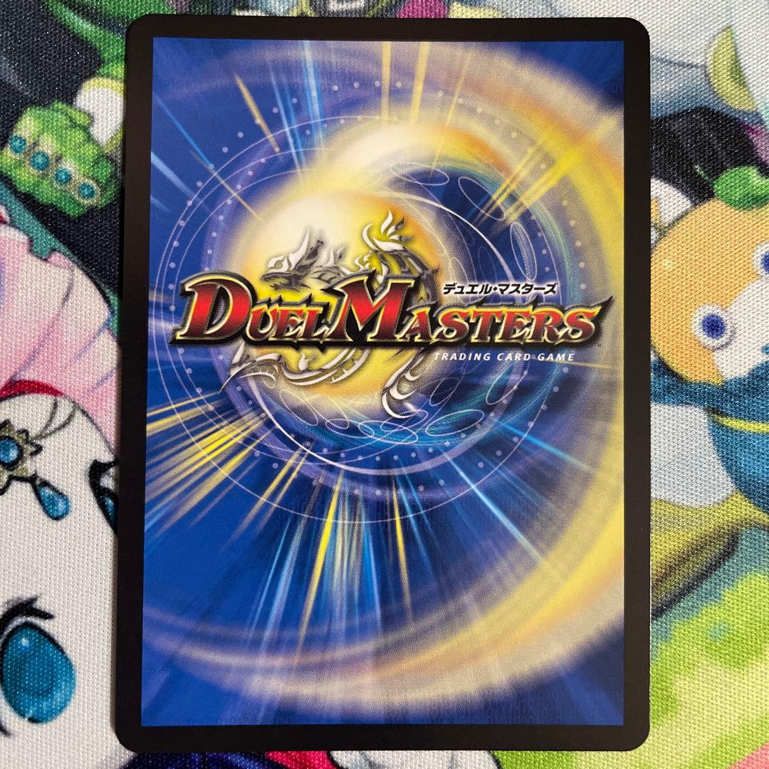 デュエルマスターズ 頂上連結 ロッド・ゾージア5th 超銀トレジャー 4枚セット