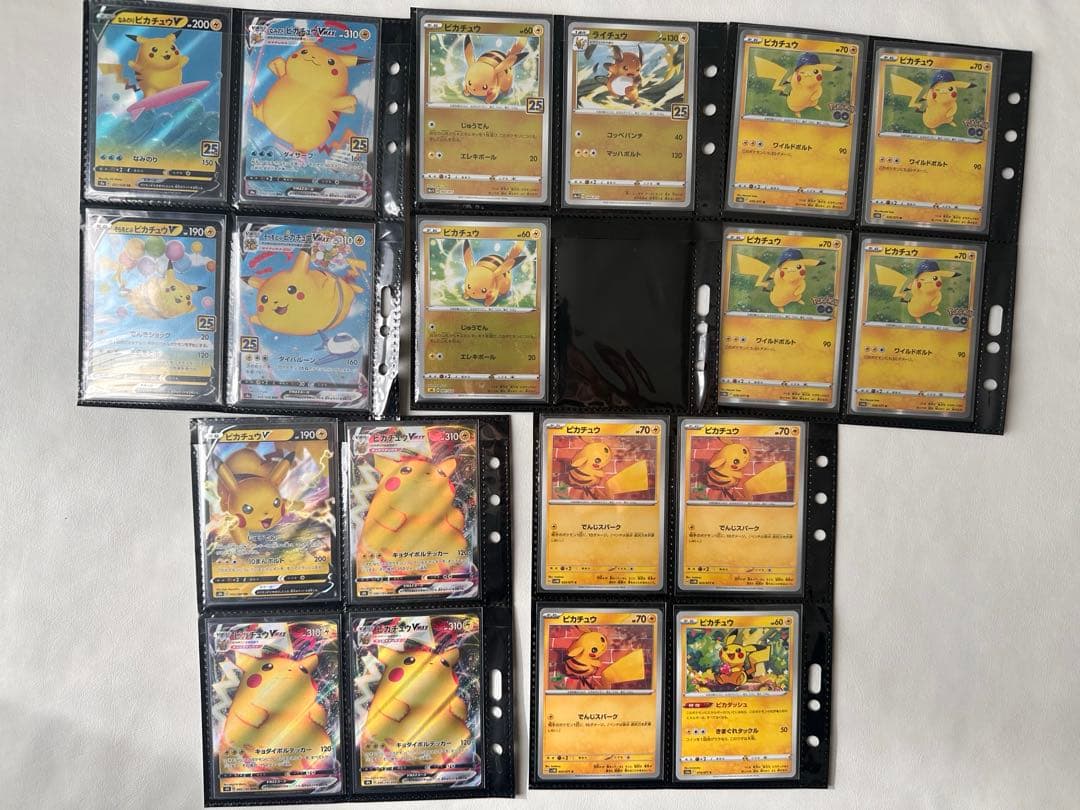 ポケモンカード ピカチュウ ライチュウ42枚セット