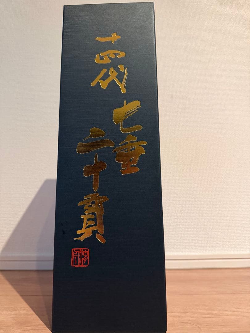 十四代　七垂れ二十貫 日本酒 2025年製造