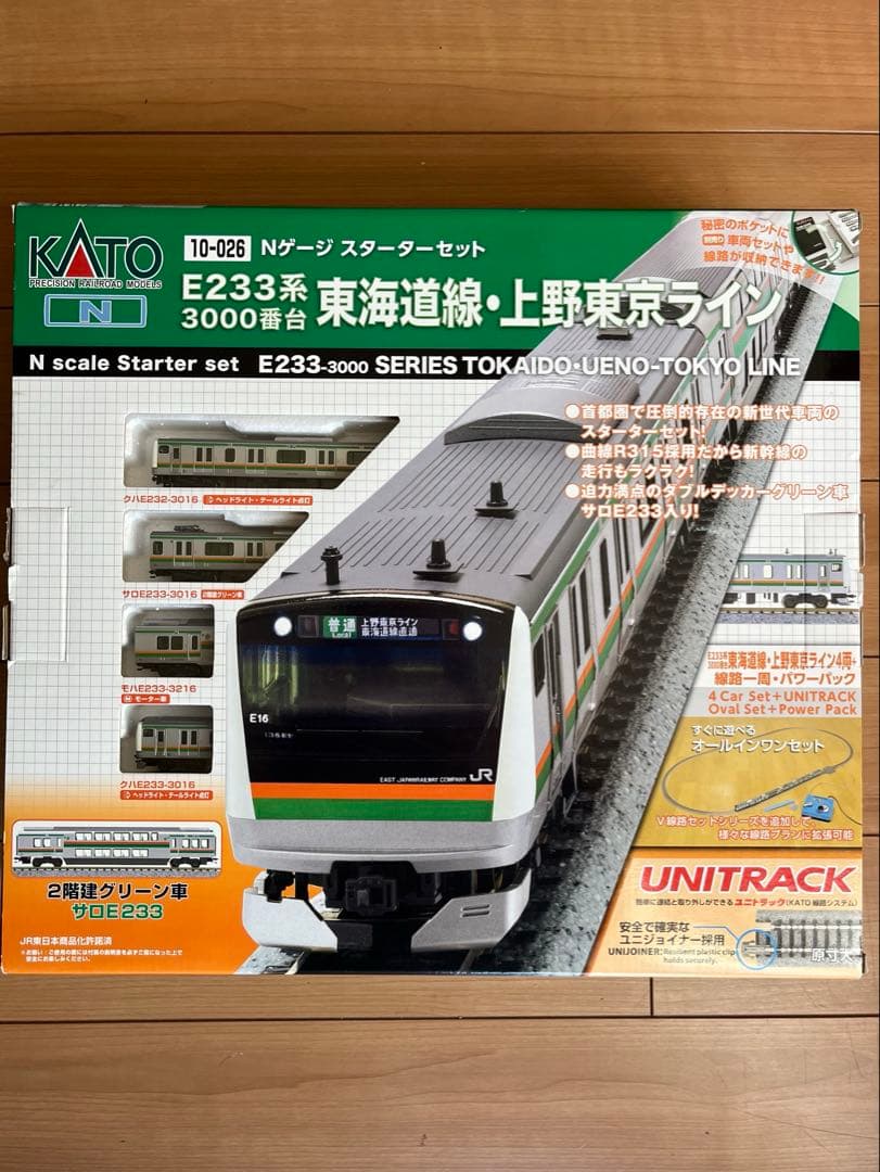 KATO 東海道線 上野東京ライン　スターターキット　10−026