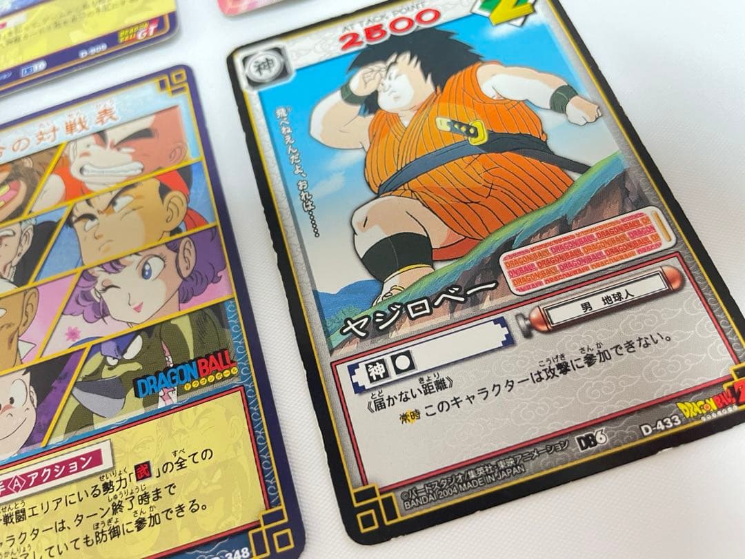 昔のドラゴンボールカードゲーム 178枚 まとめ売り バラ売り可