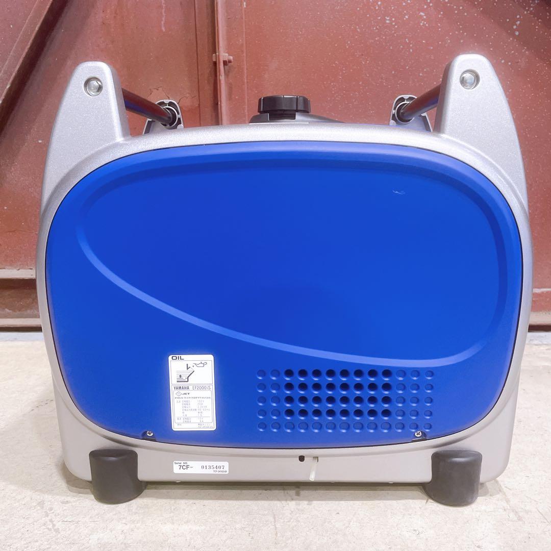 【未使用級】YAMAHA EF2000iS ヤマハ 防音型 インバーター発電機