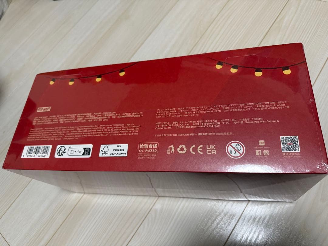 POP MART WHY SO SERIOUS フィギュアセット