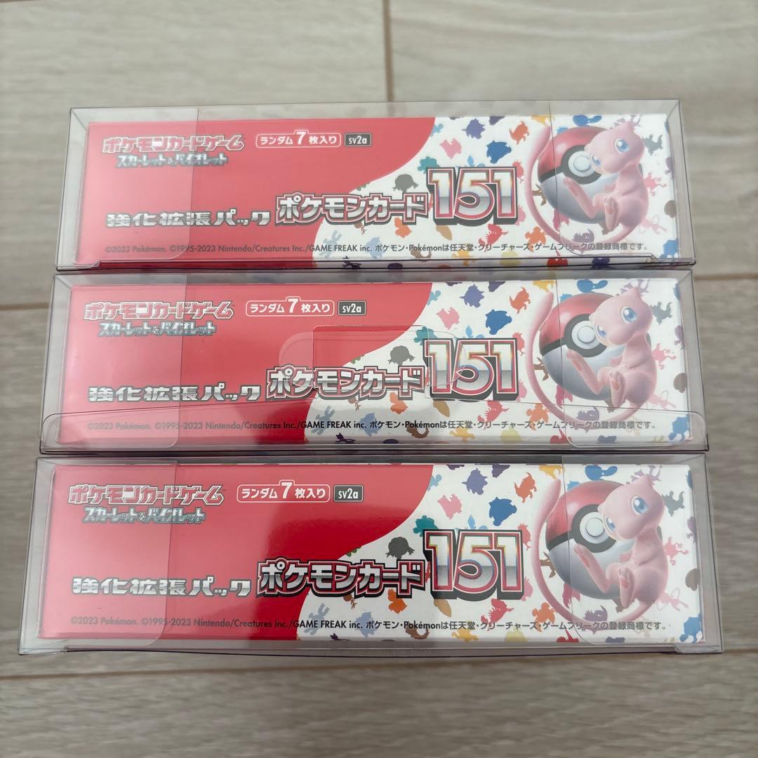 ポケモンカード 151 3BOX