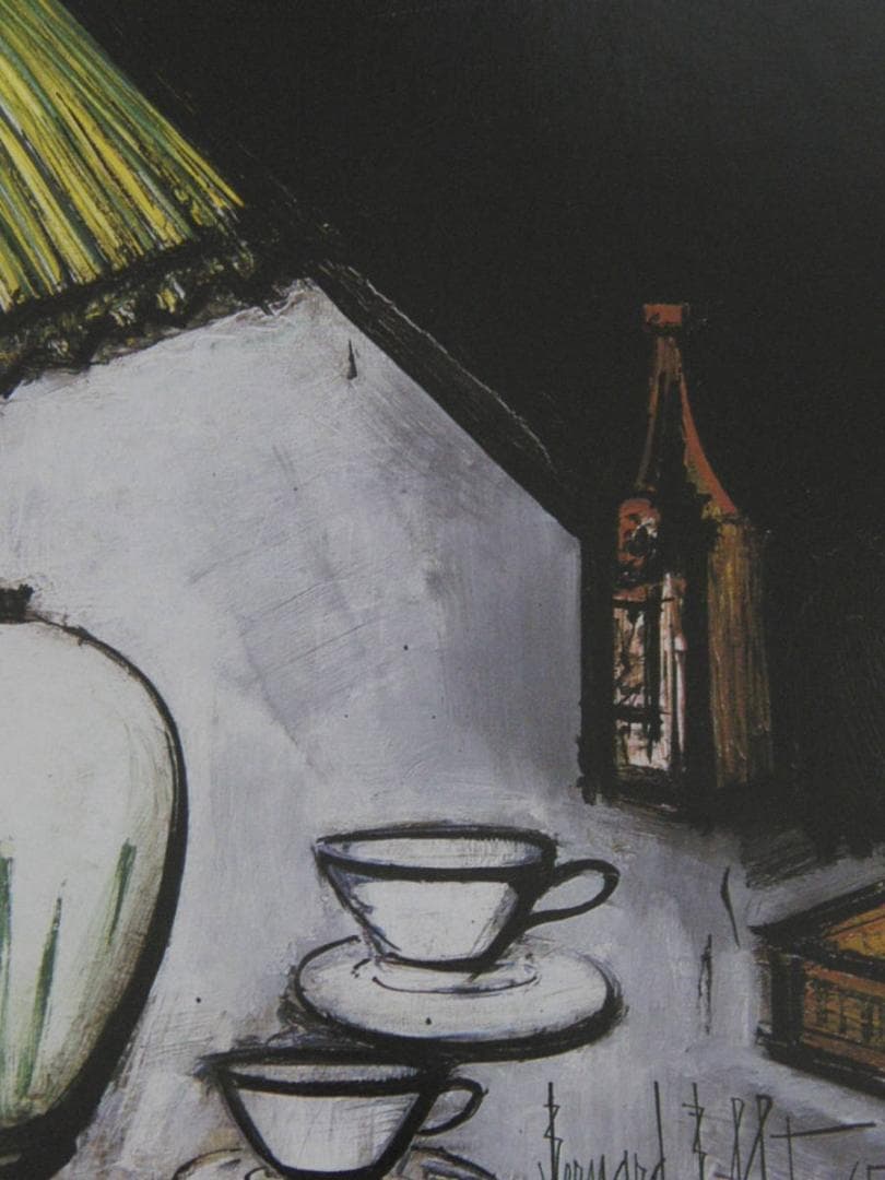 ベルナール・ビュッフェ「Nature morte a la lampe」