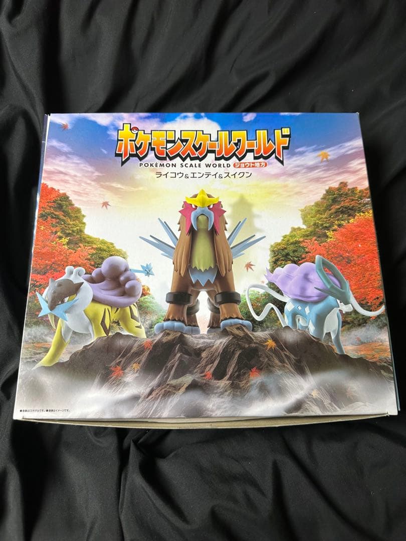 ポケモンスケールワールド ジョウト地方 ライコウ&エンテイ&スイクン