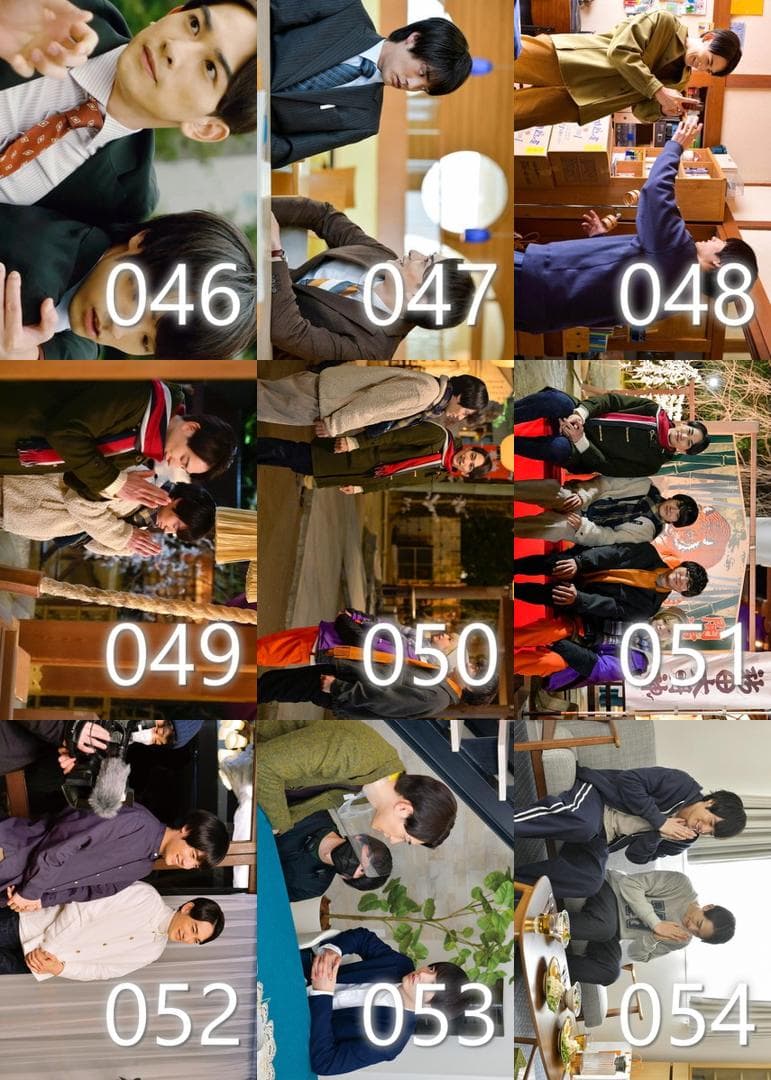 【ばら売り可】ちぇりまほ 町田啓太 赤楚衛二 写真 90枚