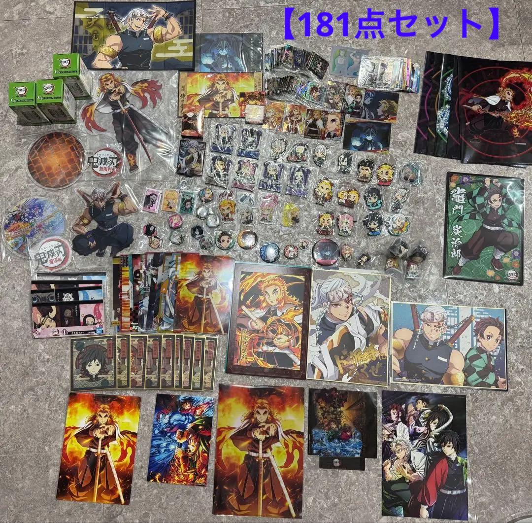 鬼滅の刃　まとめ　おひるねこ　色紙　ラバスト　シール　缶バッジ　アクスタ