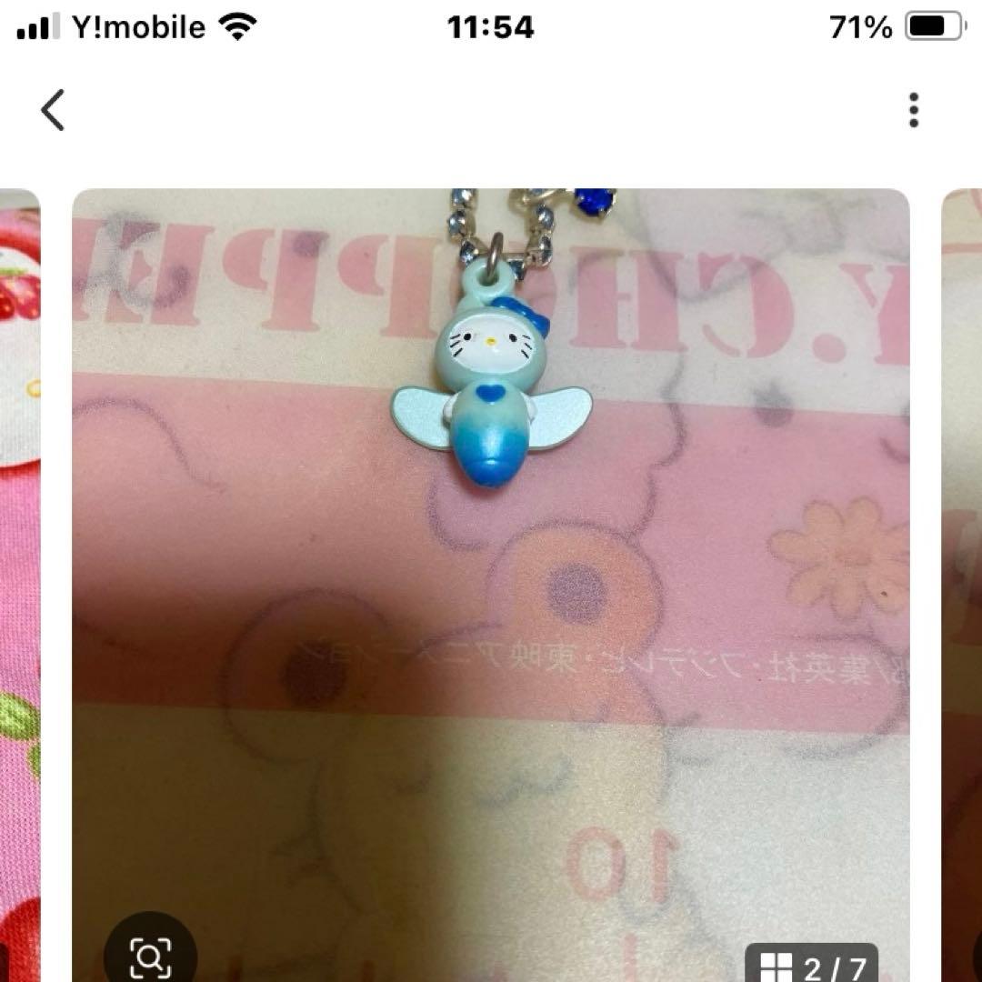 サンリオ　ハローキティ　根付・キーホルダー〜SA3♡4