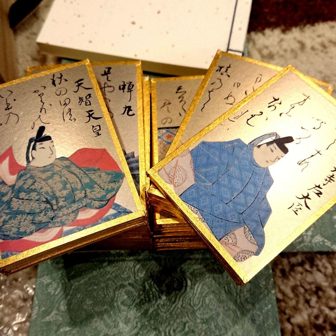 光琳かるた 京都 大石天狗堂 百人一首 数量限定 限定三千個の内、壹千三百五番
