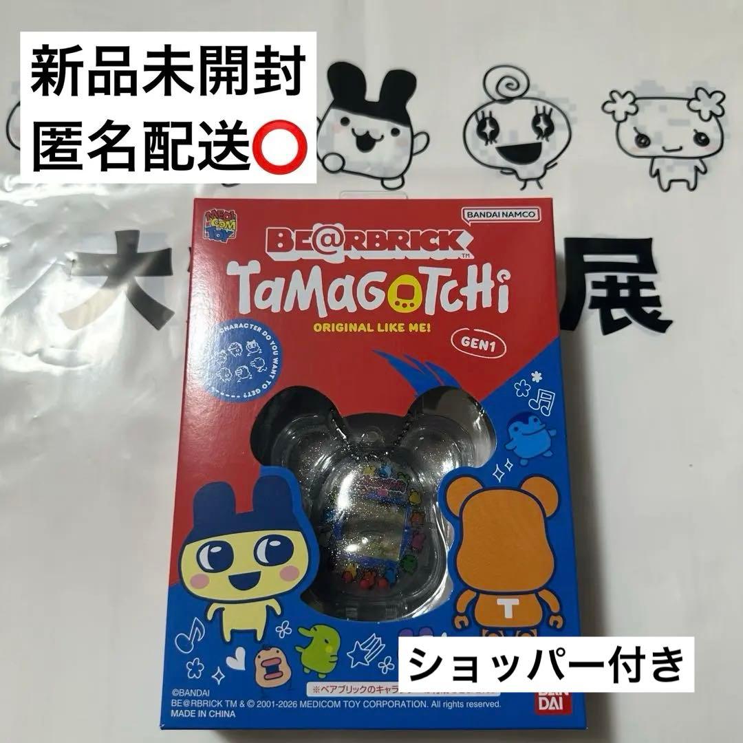 大たまごっち展限定　ベアブリック×たまごっち 　BE@RBRIC