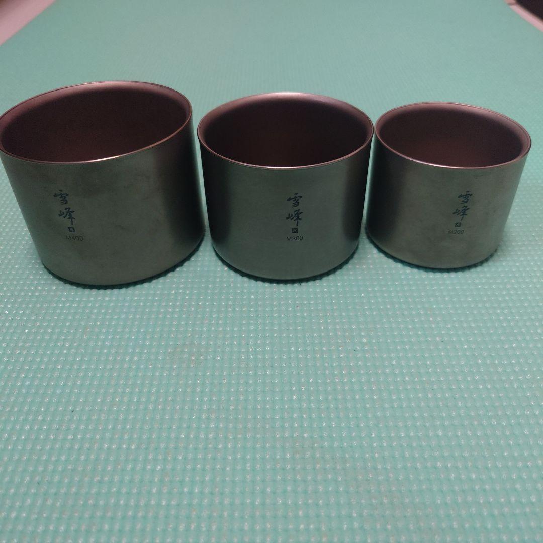 Peak　雪峰　M200、300、400セット