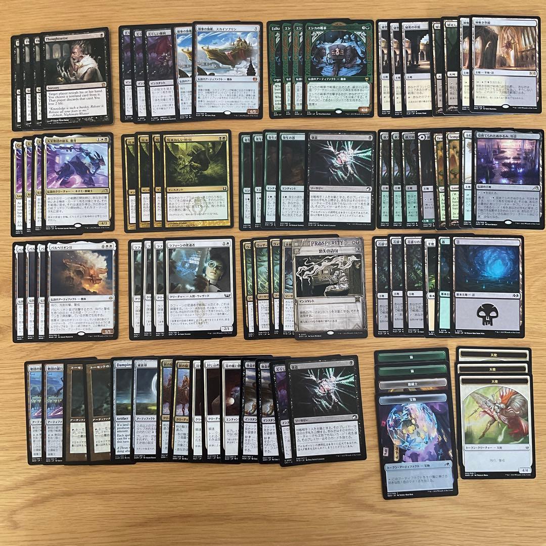 MTG デッキセット（アブザンパルへリオン・パイオニア）【日英混合】