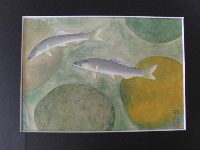 加藤栄三、【鮎】、希少な大判額装用画集より、新品高級額装付、豪華限定版