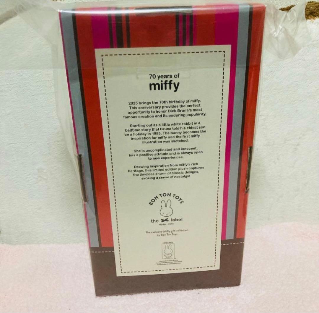 ミッフィー　70周年　BONTONTOYS　ぬいぐるみ