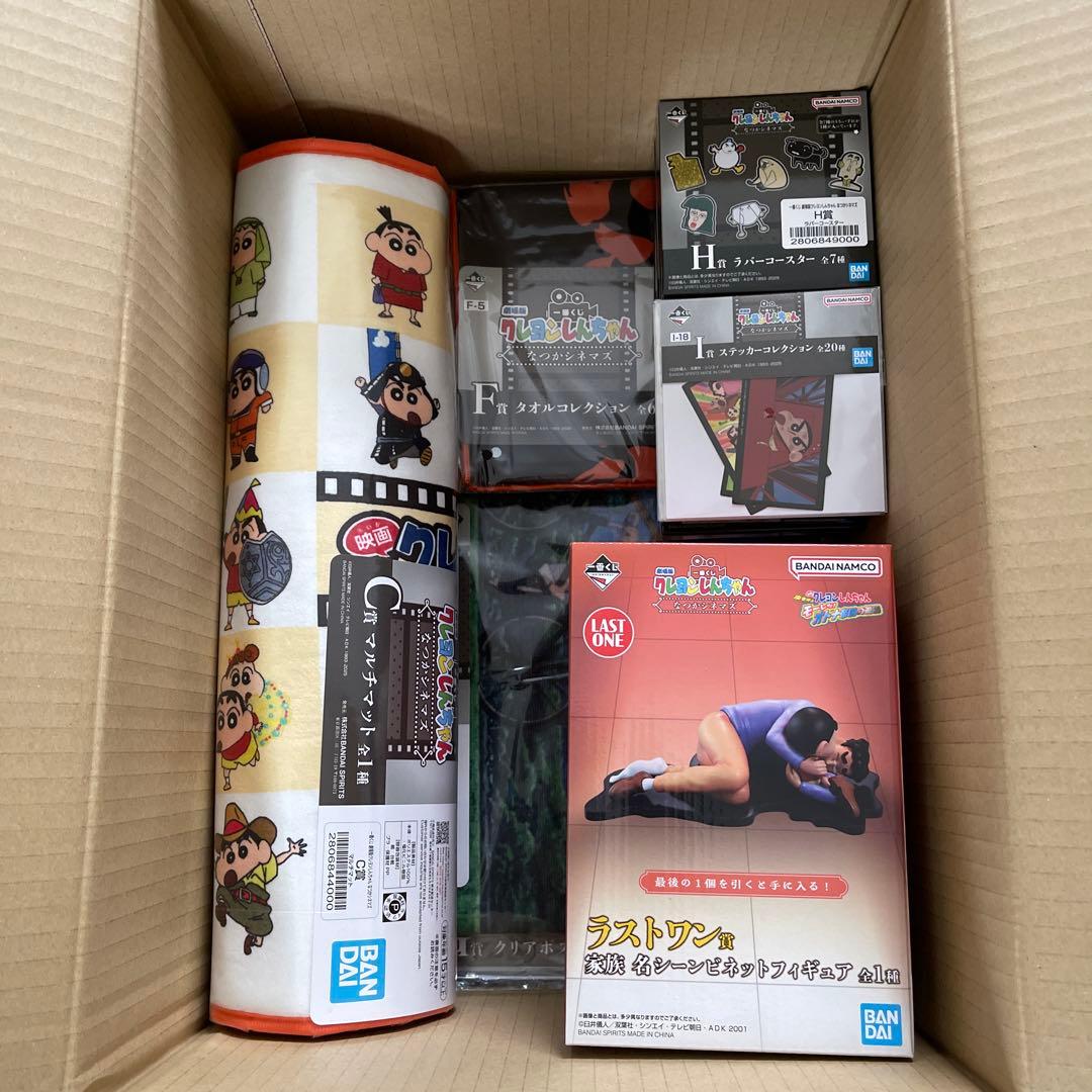 クレヨンしんちゃん 一番くじ なつかシネマズ セット売り