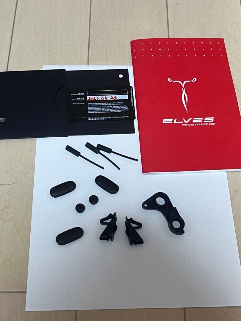 ELVES VANYAR DISK2023 フレーム、ハンドルセット