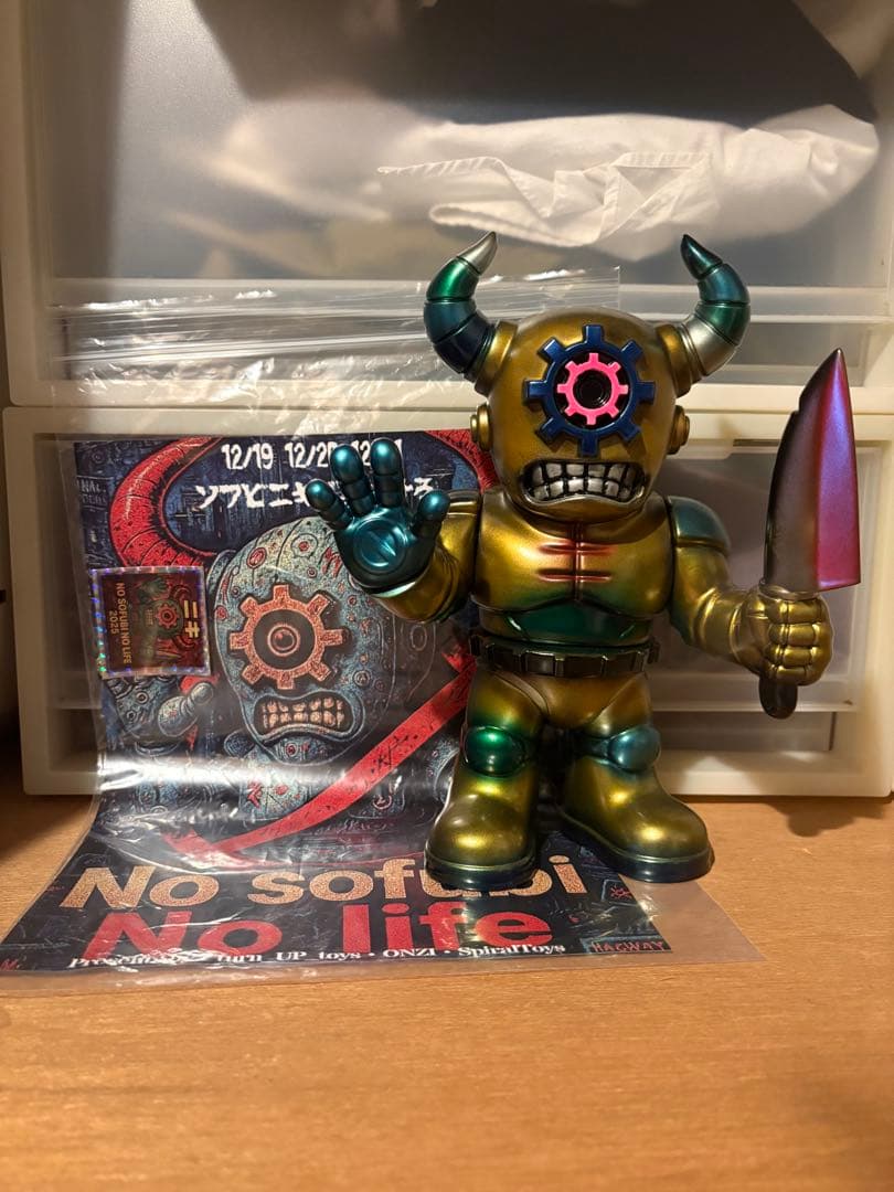 No Sofvi No Life 2025　ニキ（NIKI）ソフビ　限定販売品