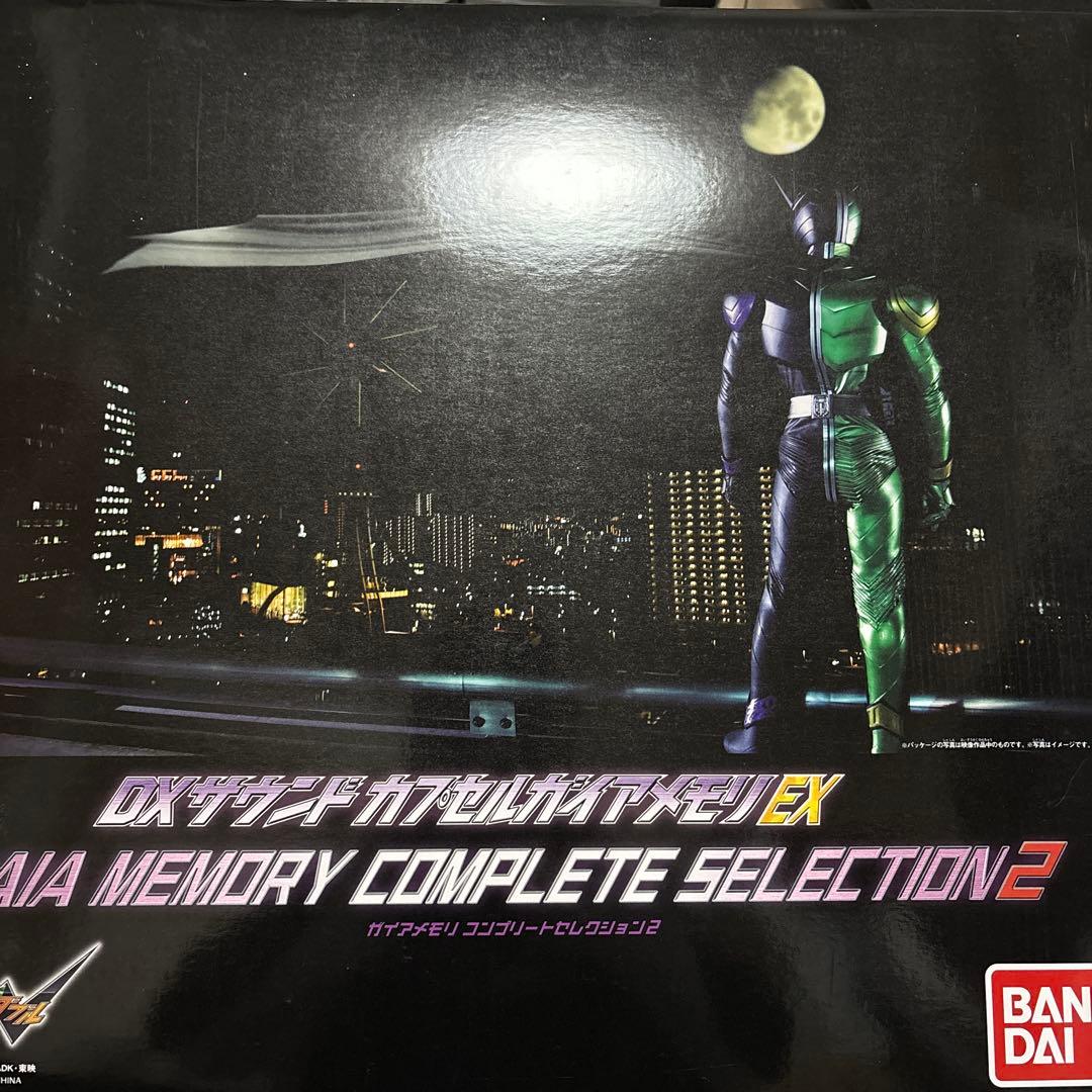 【値下げ】 DXサウンドカプセルガイアメモリEX コンプリートセレクション2