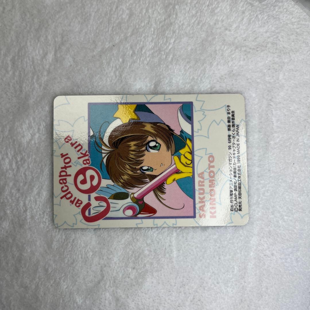 アマダ カードキャプターさくら PPカード劇場版 Mカード M02