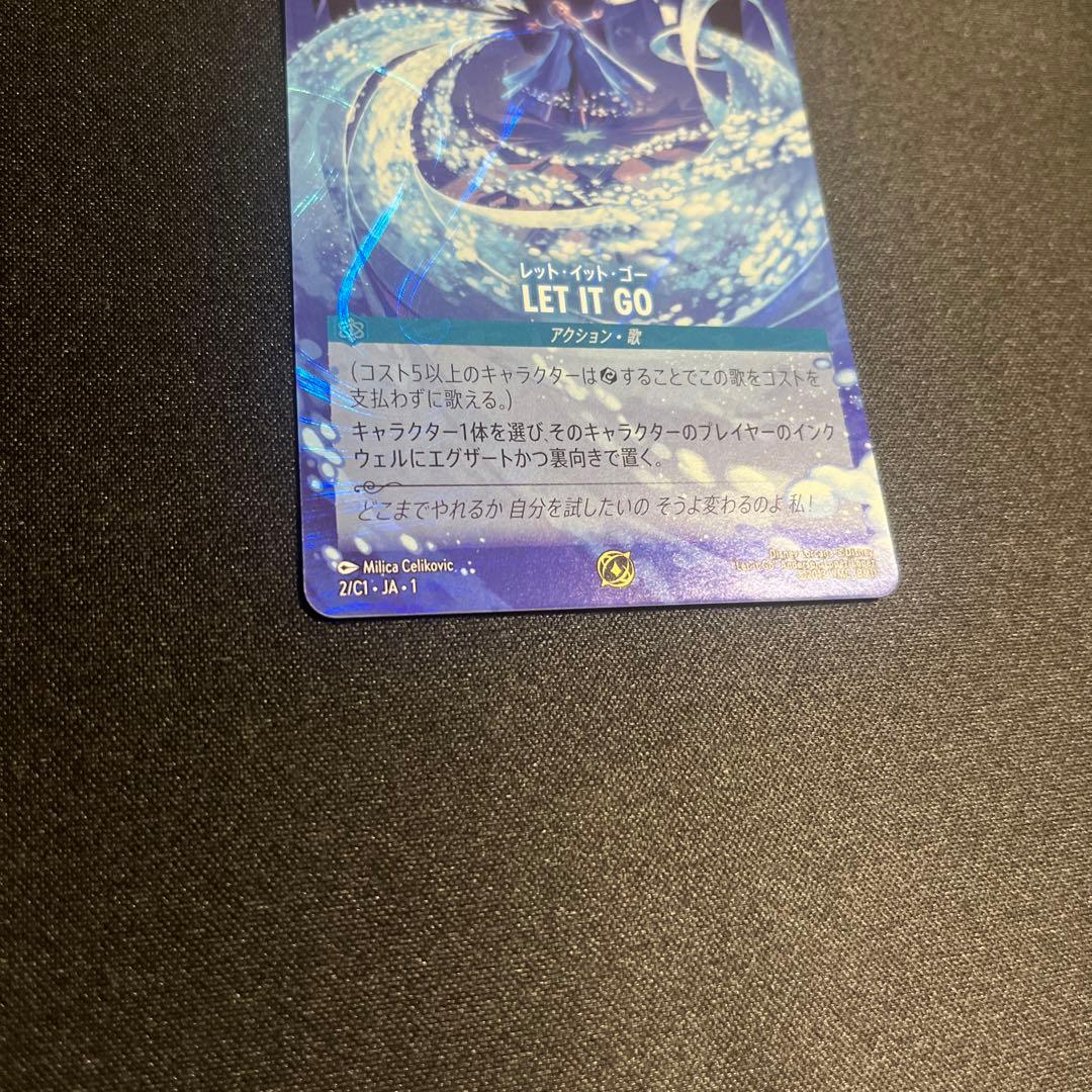 LET IT GO ロルカナ プロモ
