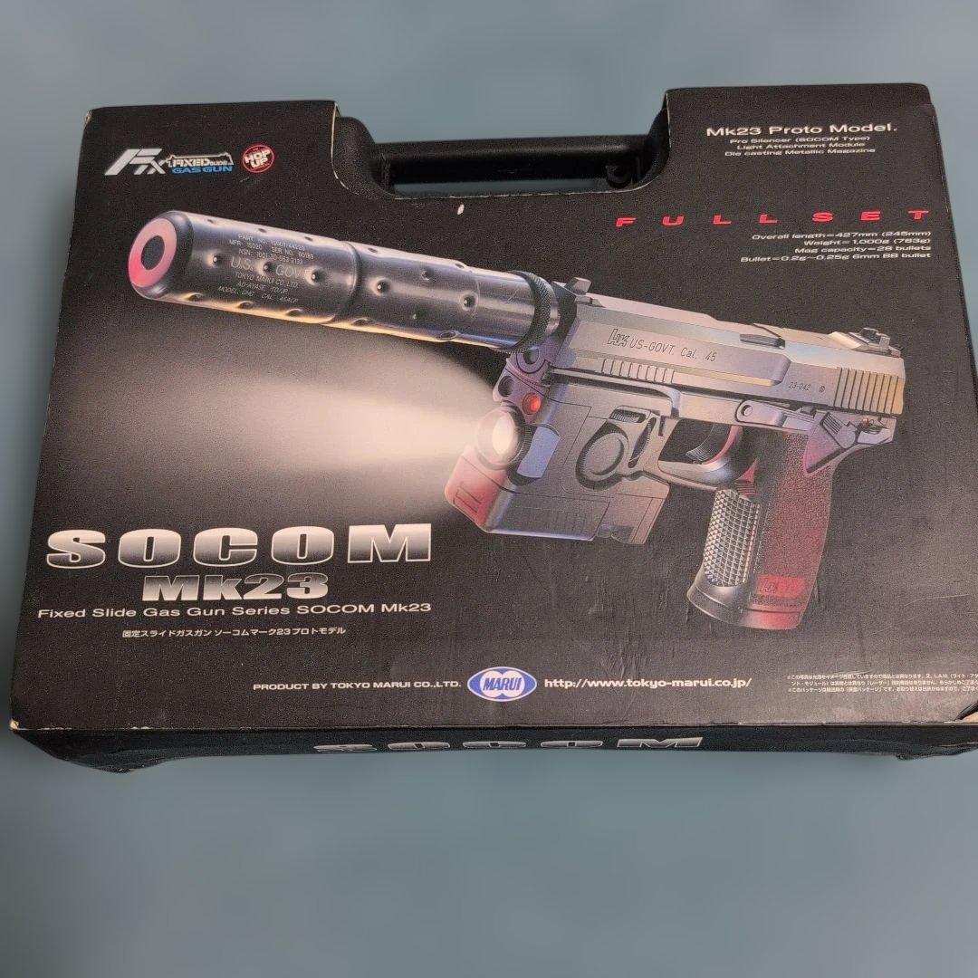 東京マルイ SOCOM MK23 フルセット