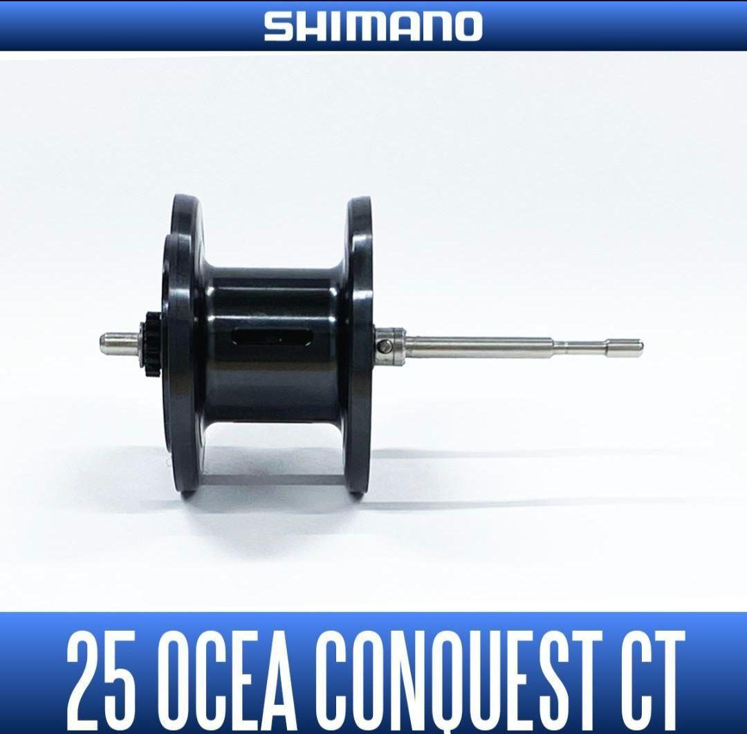 シマノ 25 オシアコンクエスト CT　スプール