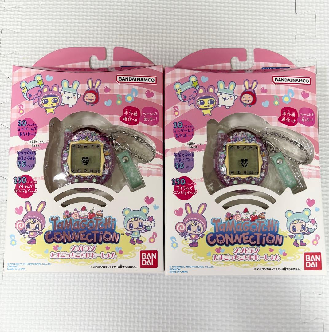 Tamagotchi Connection メゾピアノたまごっちこらぼ2個set