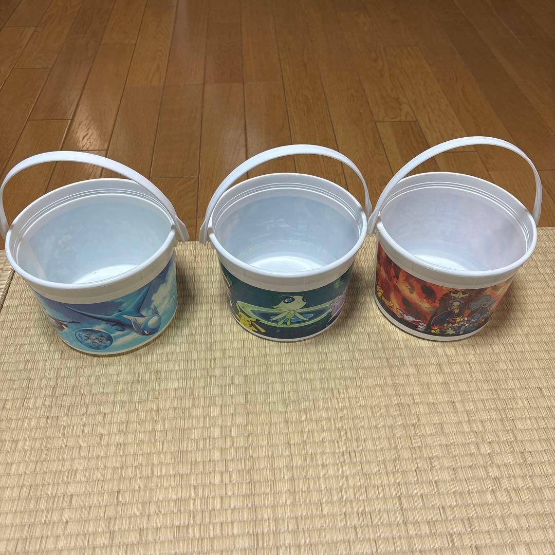 ポケモン 映画館　ポップコーンバケツ　３つセット