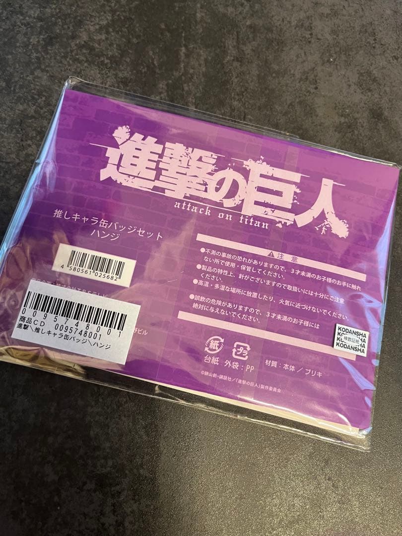 進撃の巨人　ハンジ・ゾエ 推しキャラ缶バッジ　4個セット