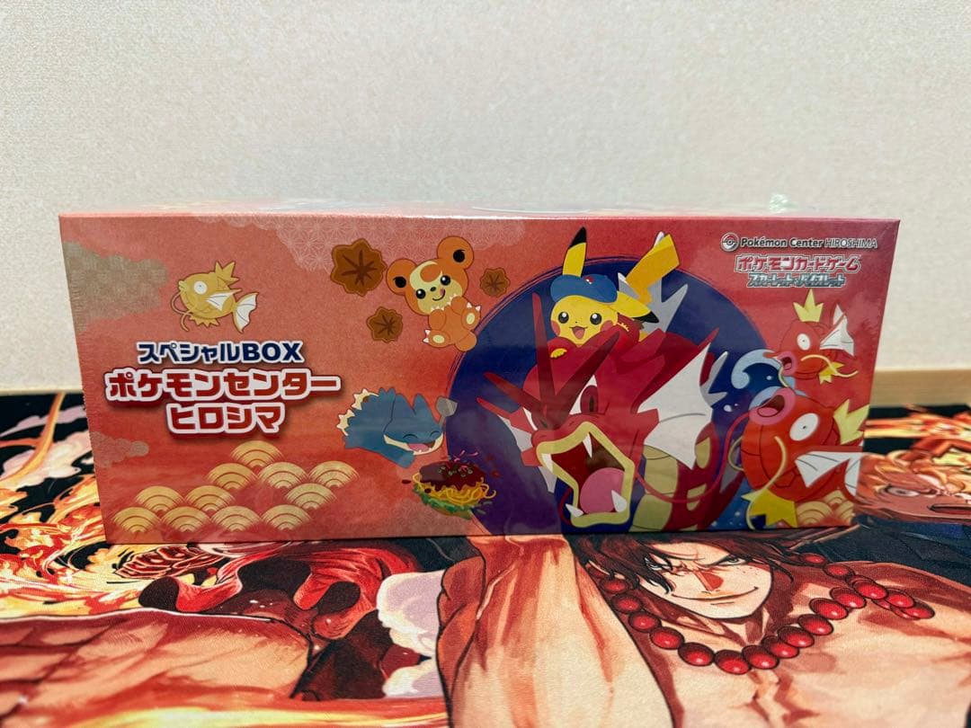 スカーレット&バイオレット スペシャルBOX「ポケモンセンターヒロシマ」